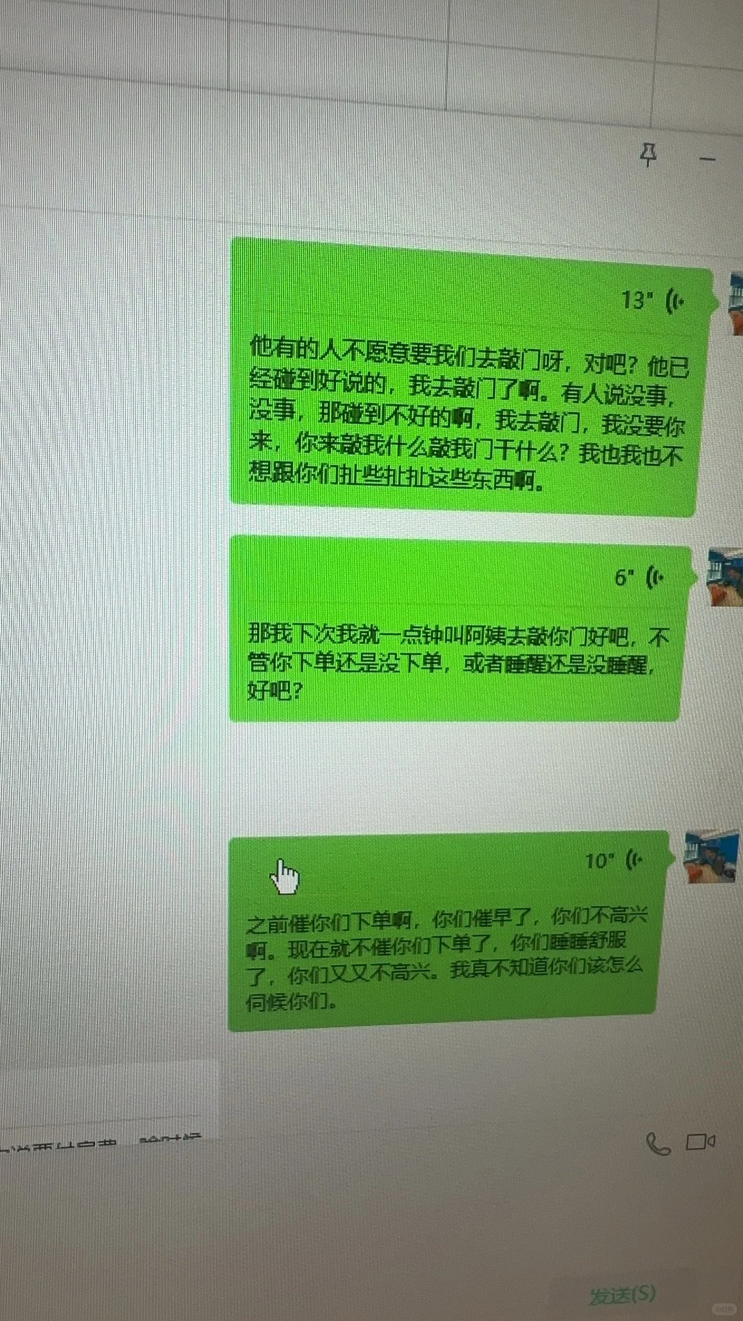 每天都会让我发疯 没有一天是在平稳中度过