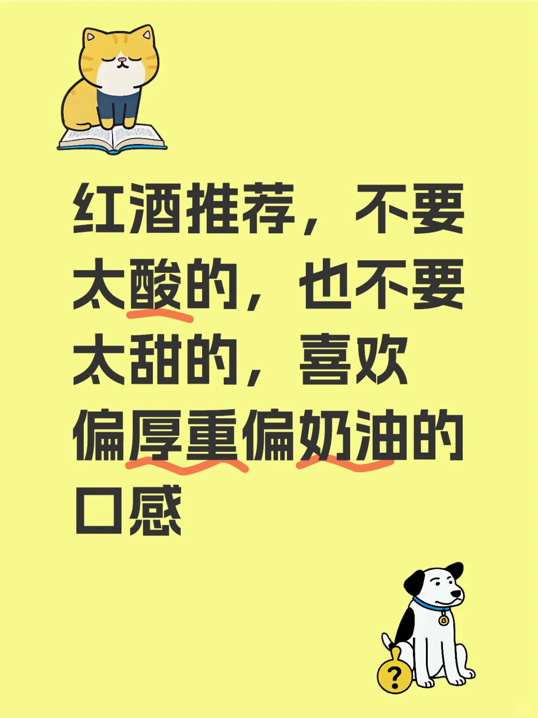 不要广告
