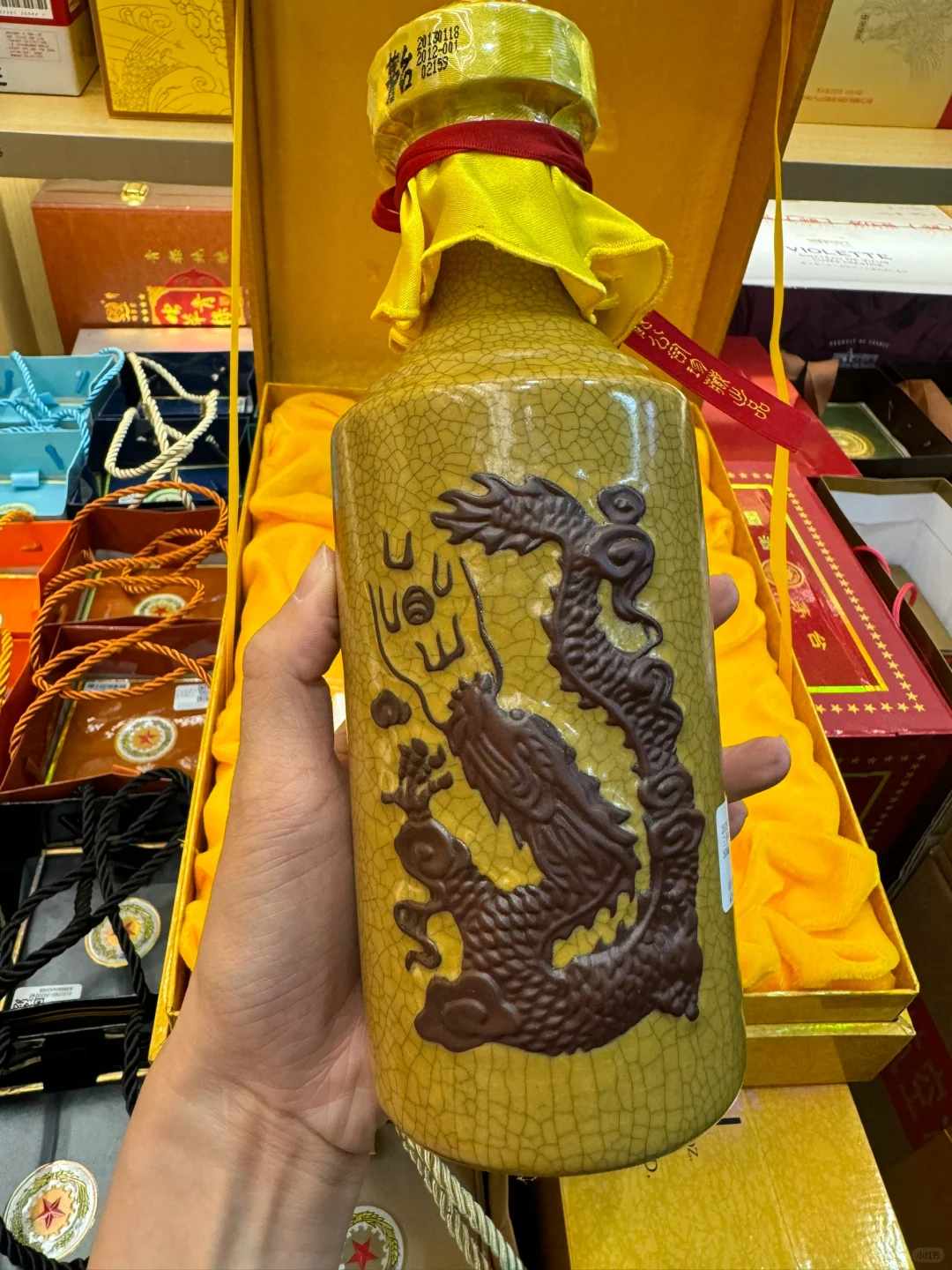 茅台✈️新疆