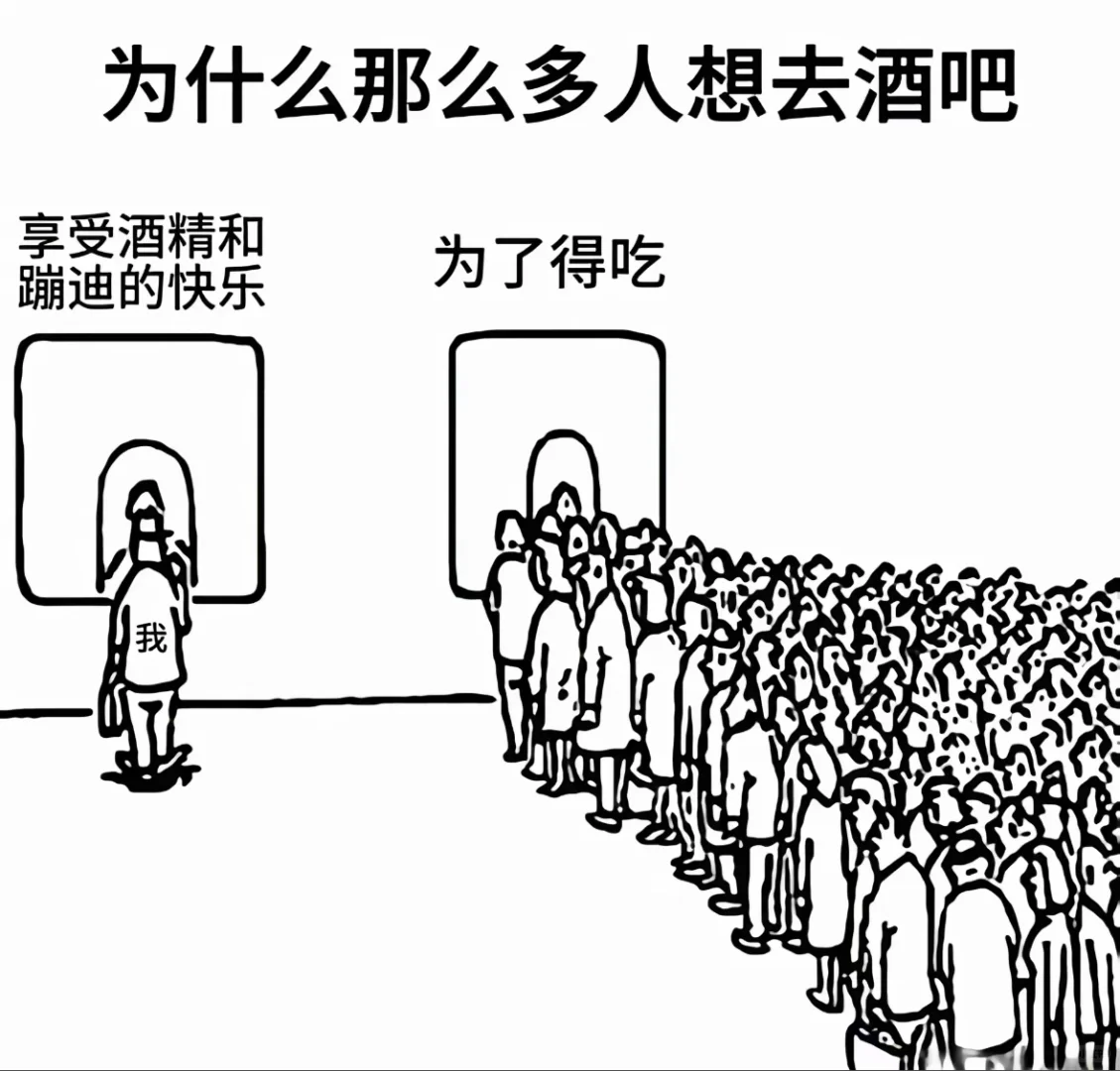 新手如何进入酒吧做营销
