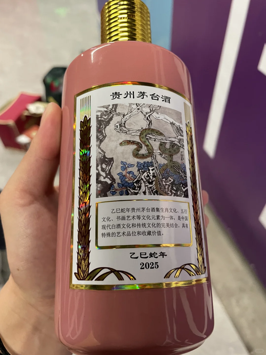 3月9日名酒行情表（白酒、洋酒）