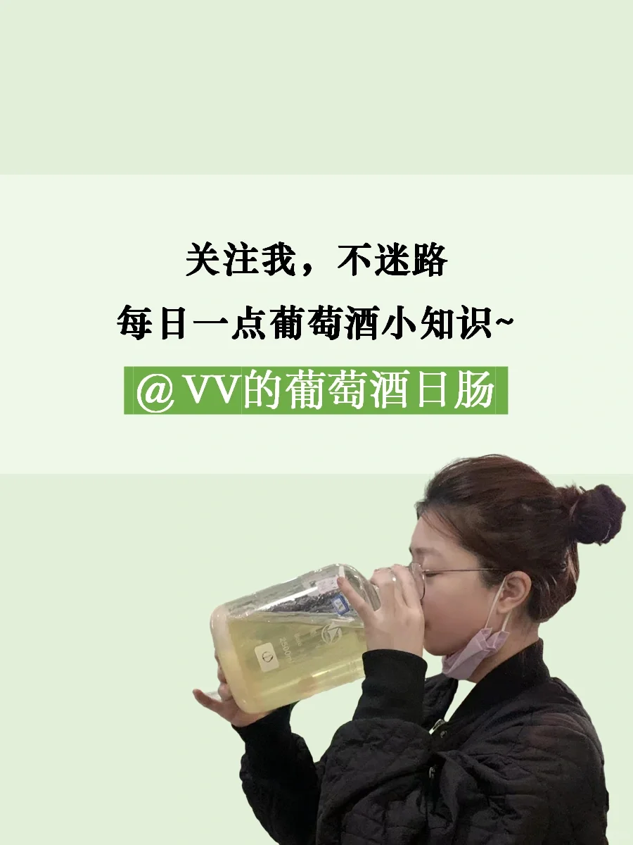 每天懂点葡萄酒 | 雷司令Riesling