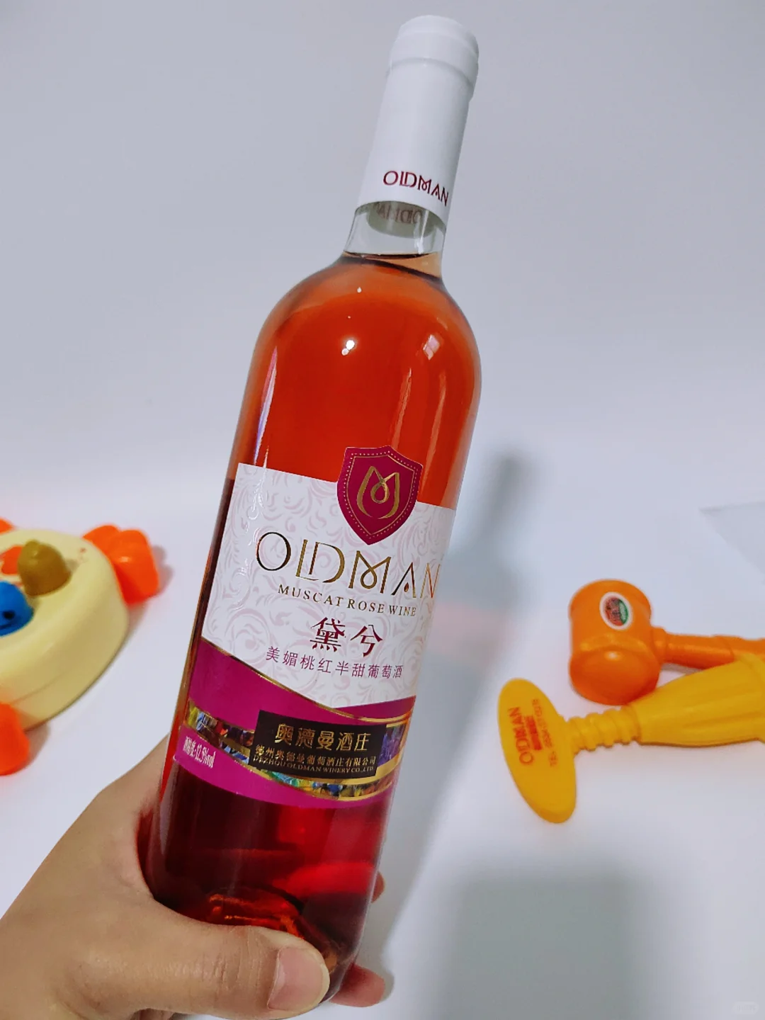 哇！这款葡萄酒我喜欢?