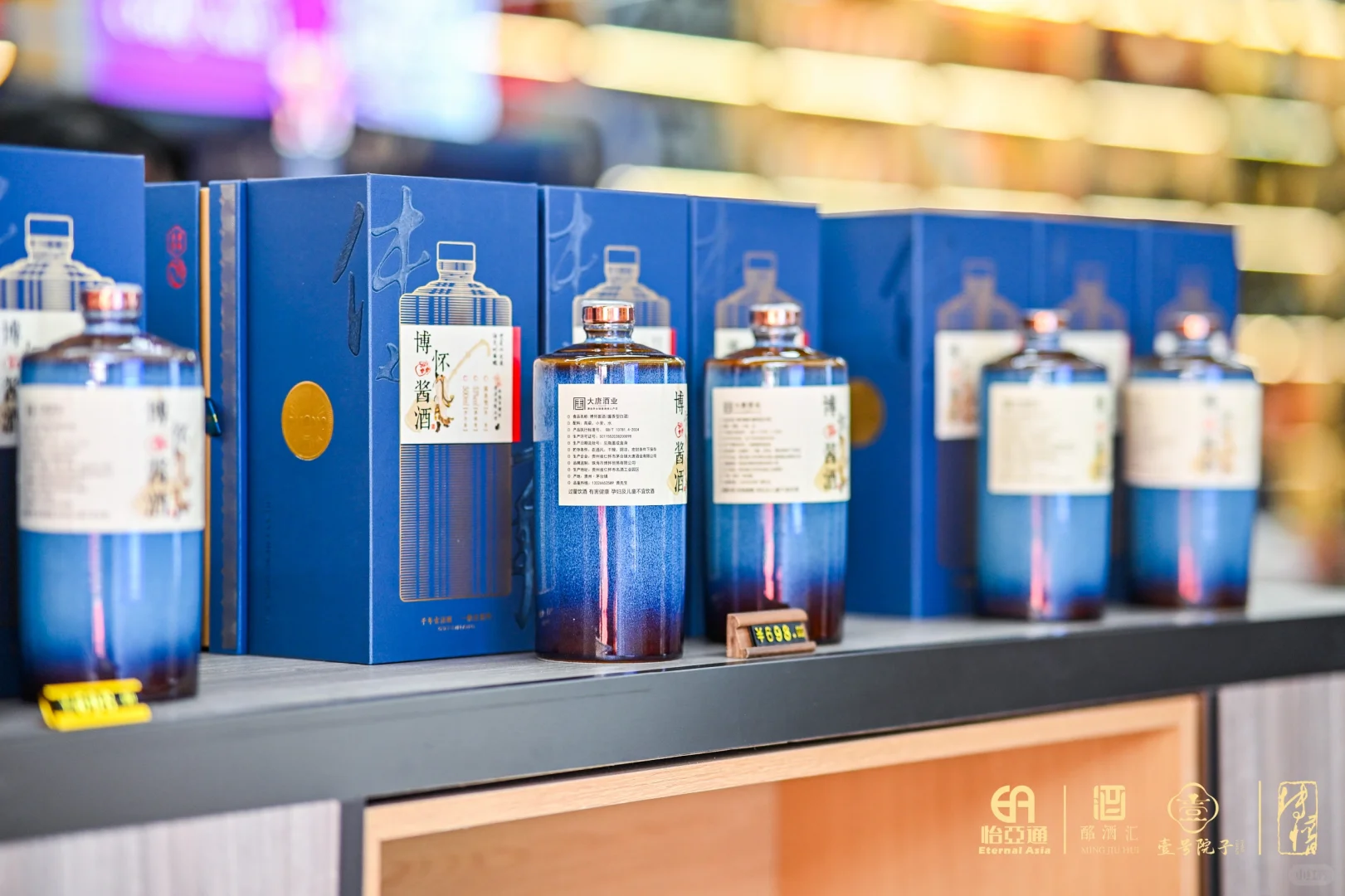 暴利时代终结！2025年定制酒成“新宠”，性