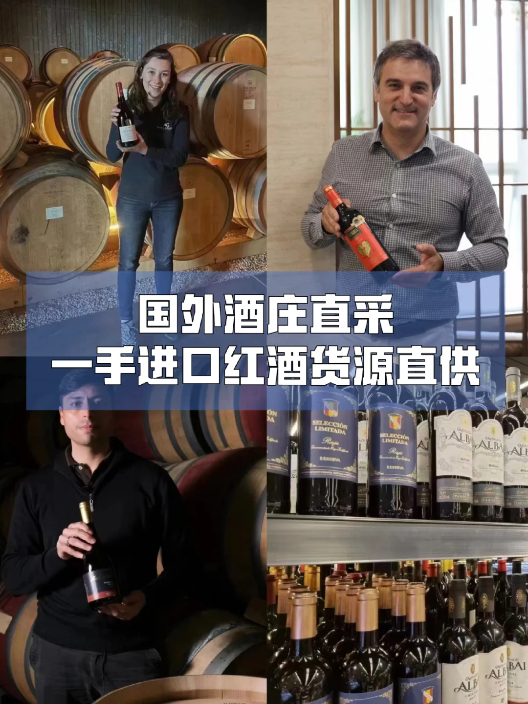 揭秘❗❗ 红酒仓库