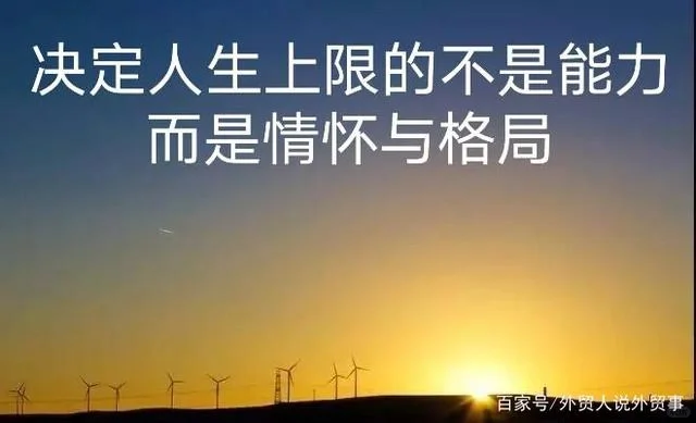 民营企业的出路在哪里？