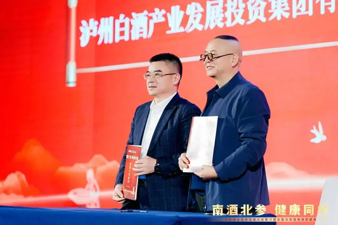 CSICI国际传播：三根人参酒横空出世，高性