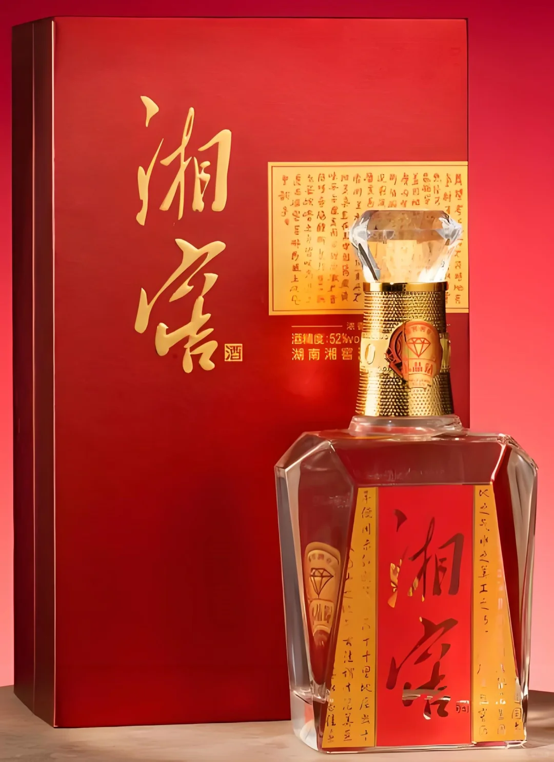 2025年湖南八大名酒排名厂！