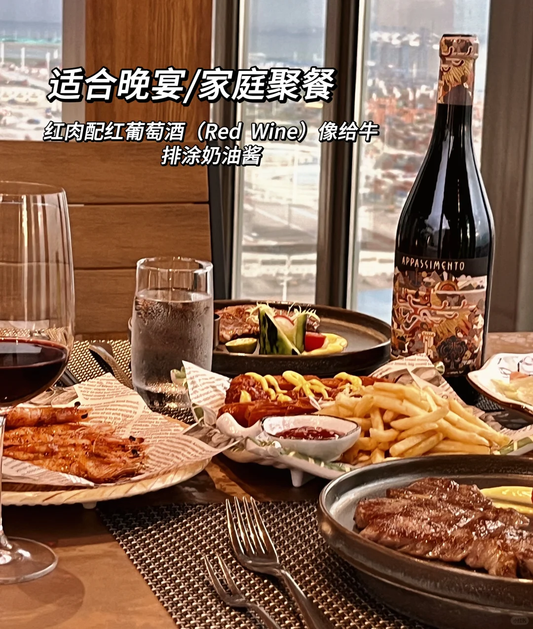 各种场合该如何挑选葡萄酒?