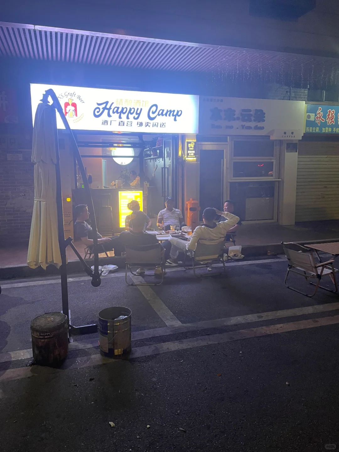即将启动第二家店