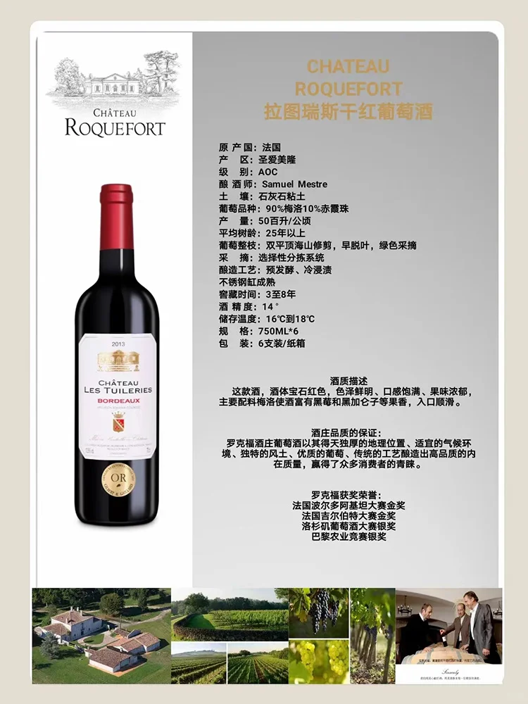 ?惊!这款红葡萄酒好喝到爆!!