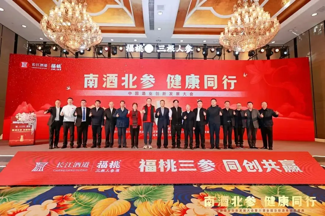 CSICI国际传播：三根人参酒横空出世，高性
