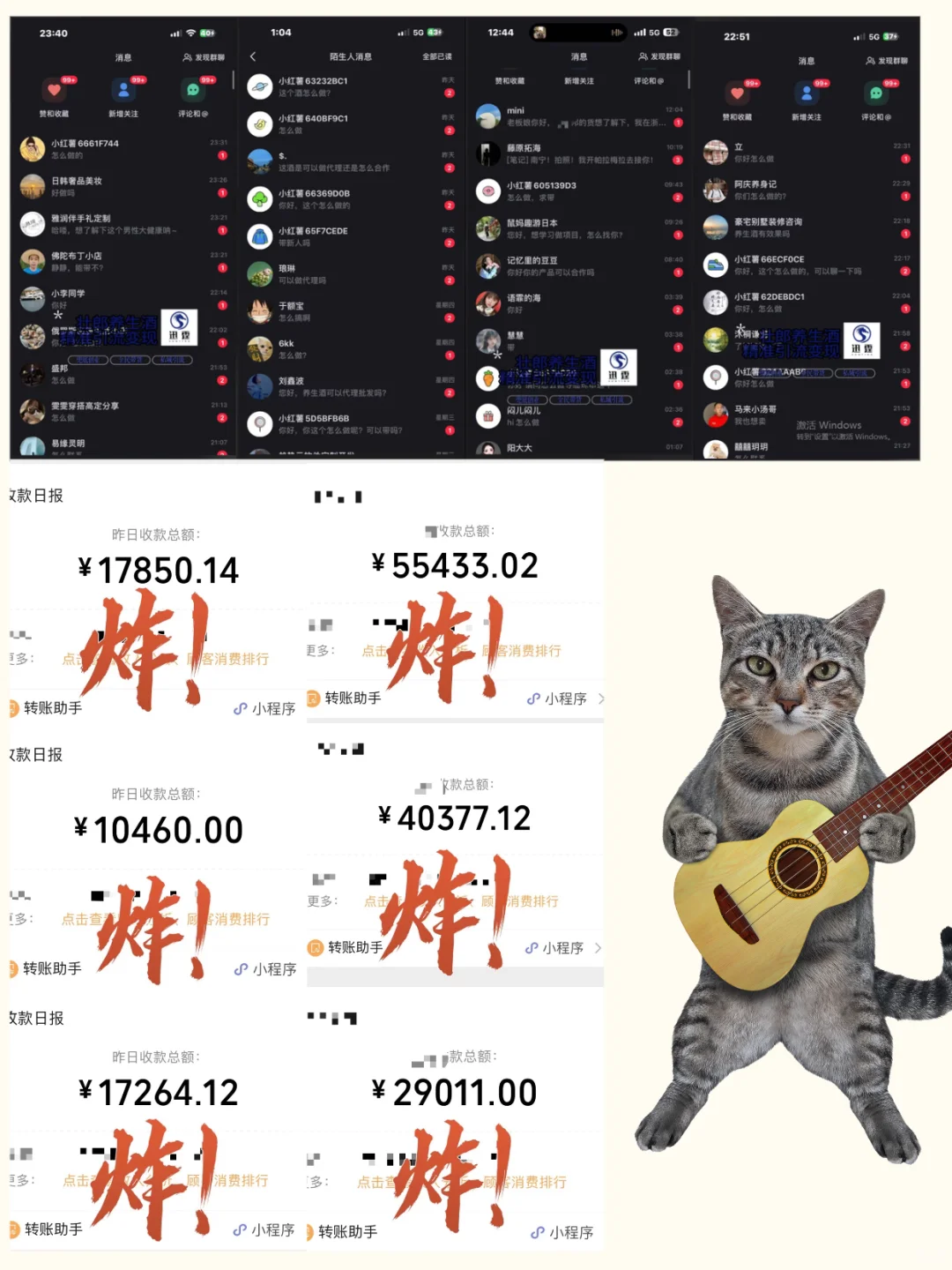 ?00后国企裸辞做养生酒！三个月存8w
