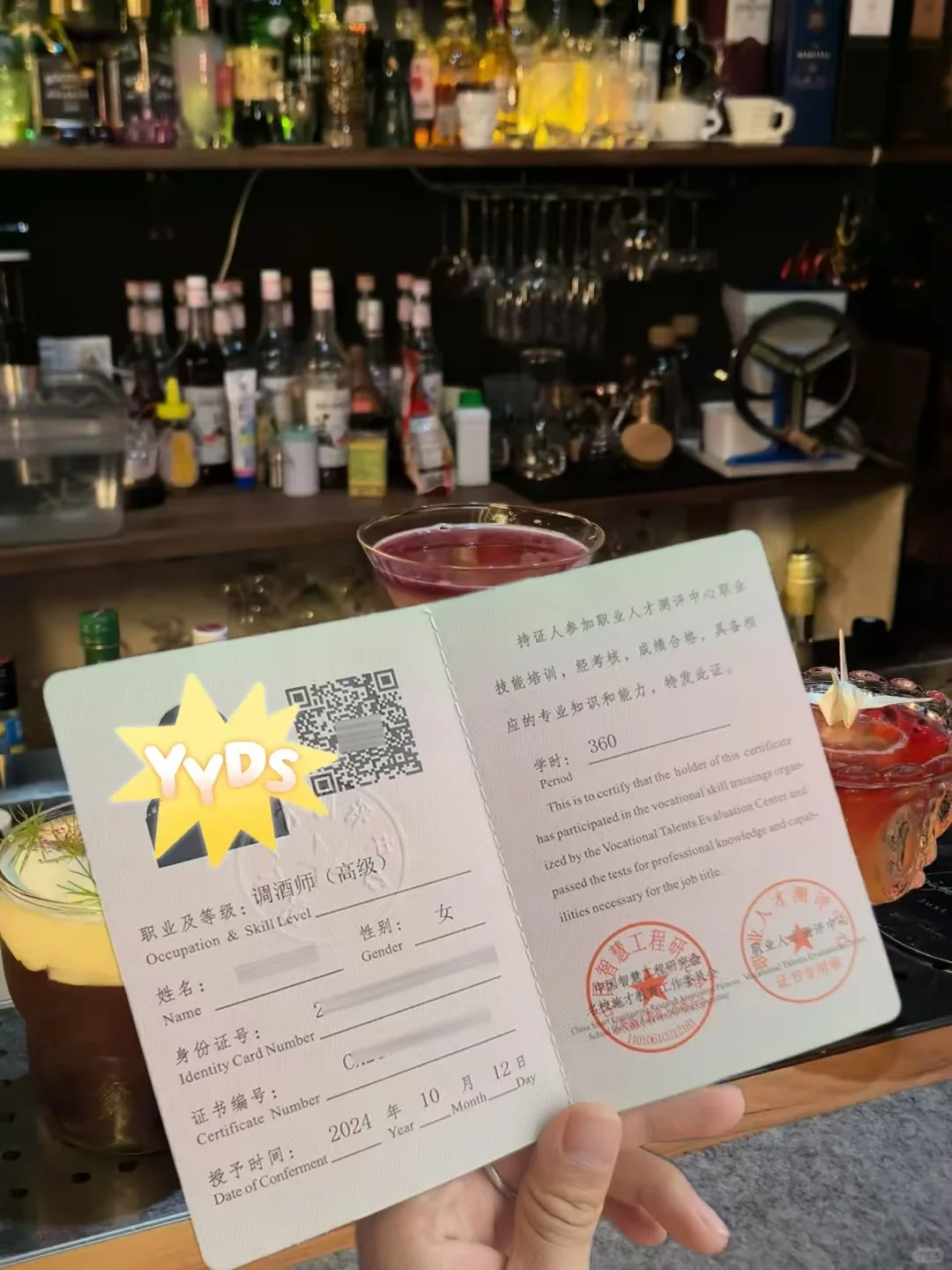 ??调酒师，真的随便月入过万啊❗