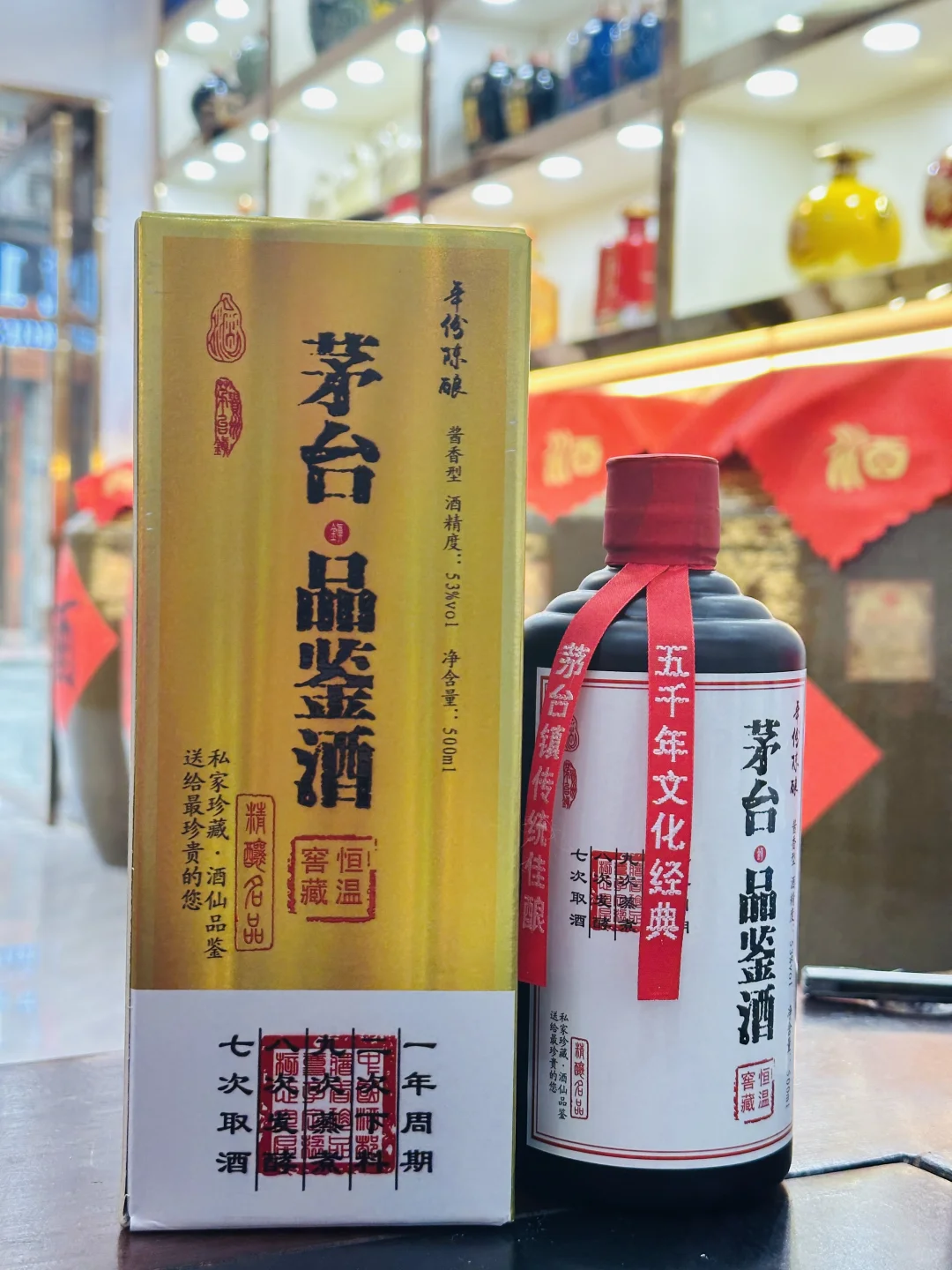 喝的就是个情怀！！！白酒