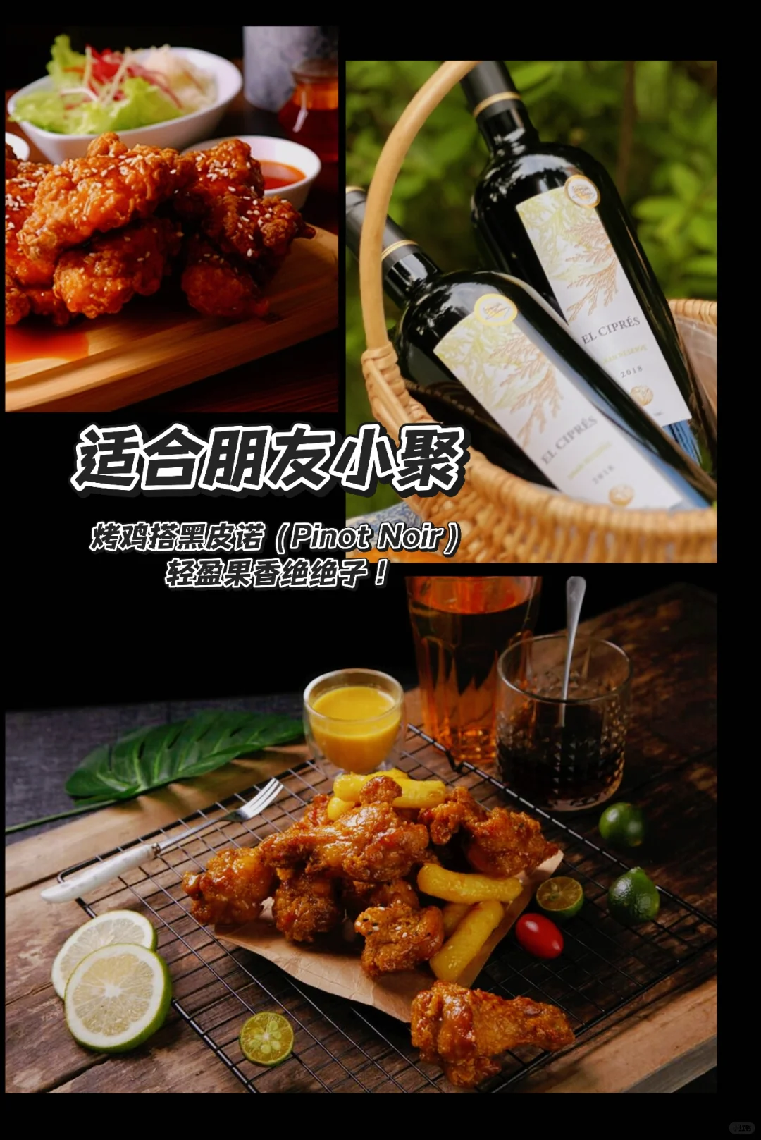 各种场合该如何挑选葡萄酒?