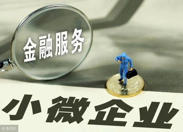 民营企业的出路在哪里？