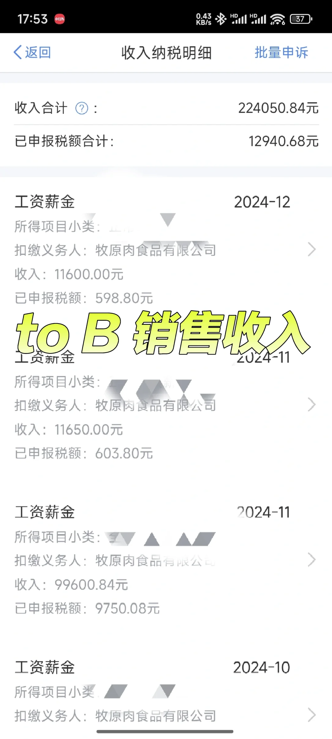 穷vs累，总得选一个吧，你选哪个