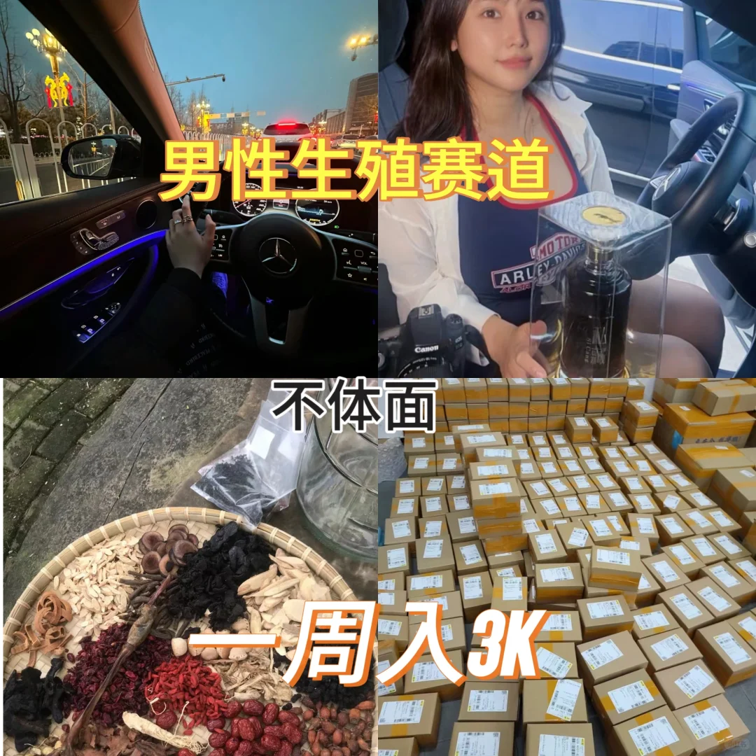 2024有没有养生酒博主的呀!!2024将是一个新
