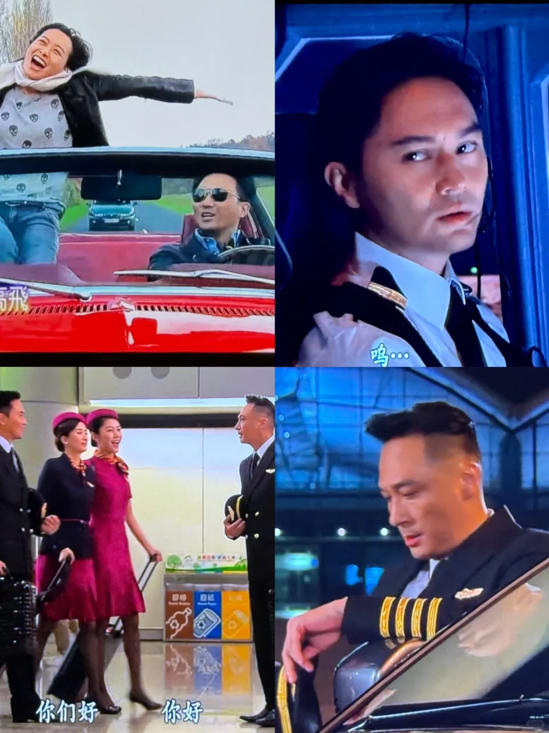 原来纽西兰也有孟姜女?