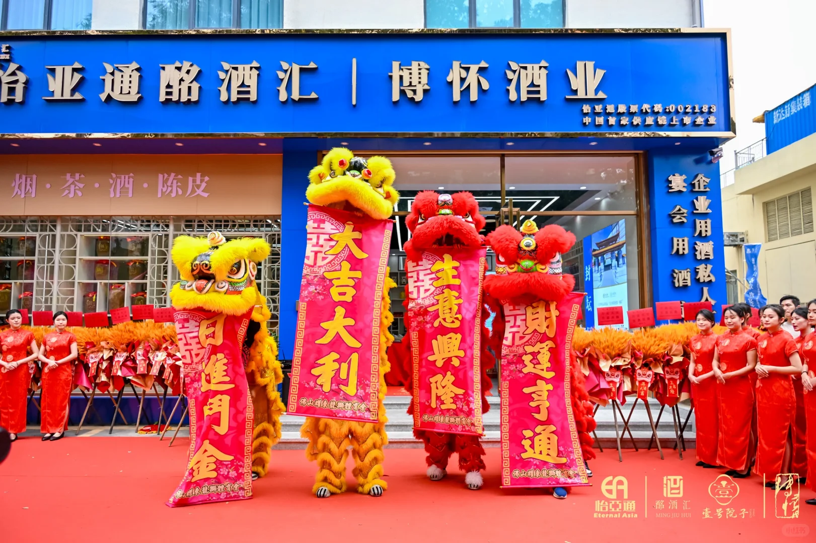暴利时代终结！2025年定制酒成“新宠”，性