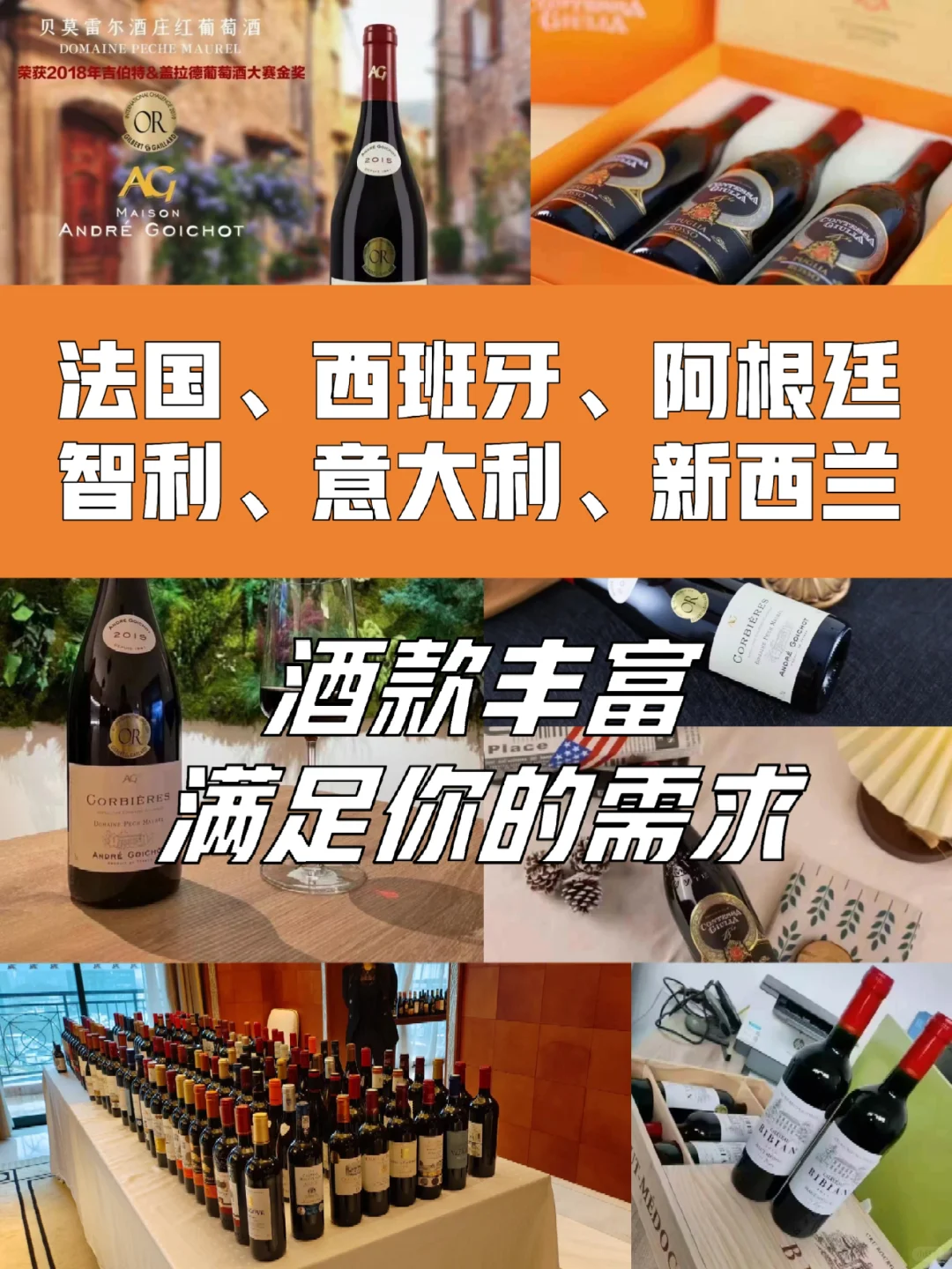 揭秘❗❗ 红酒仓库