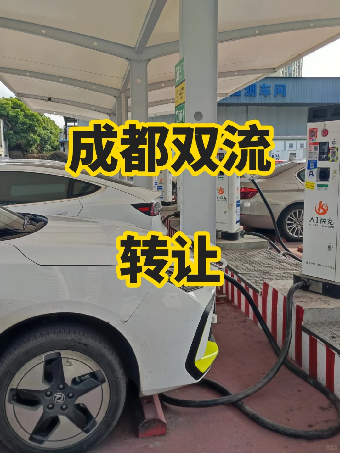 谈好生意，喝好酒
