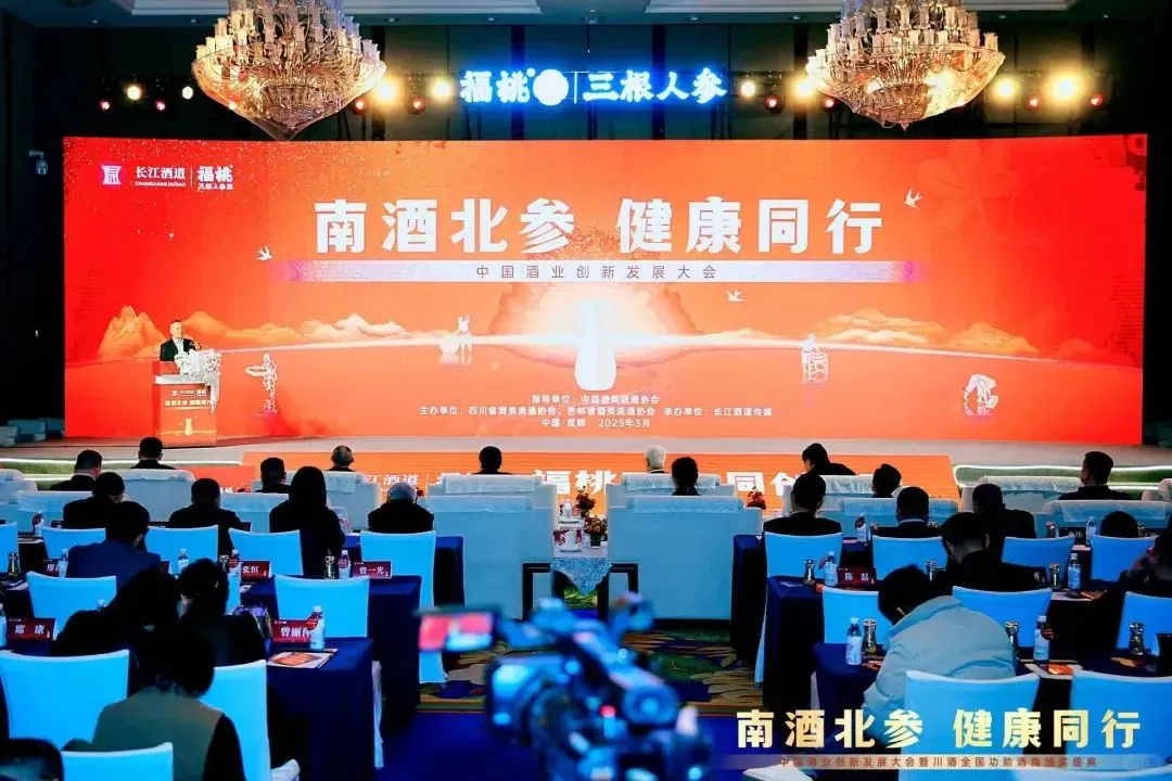 CSICI国际传播：三根人参酒横空出世，高性