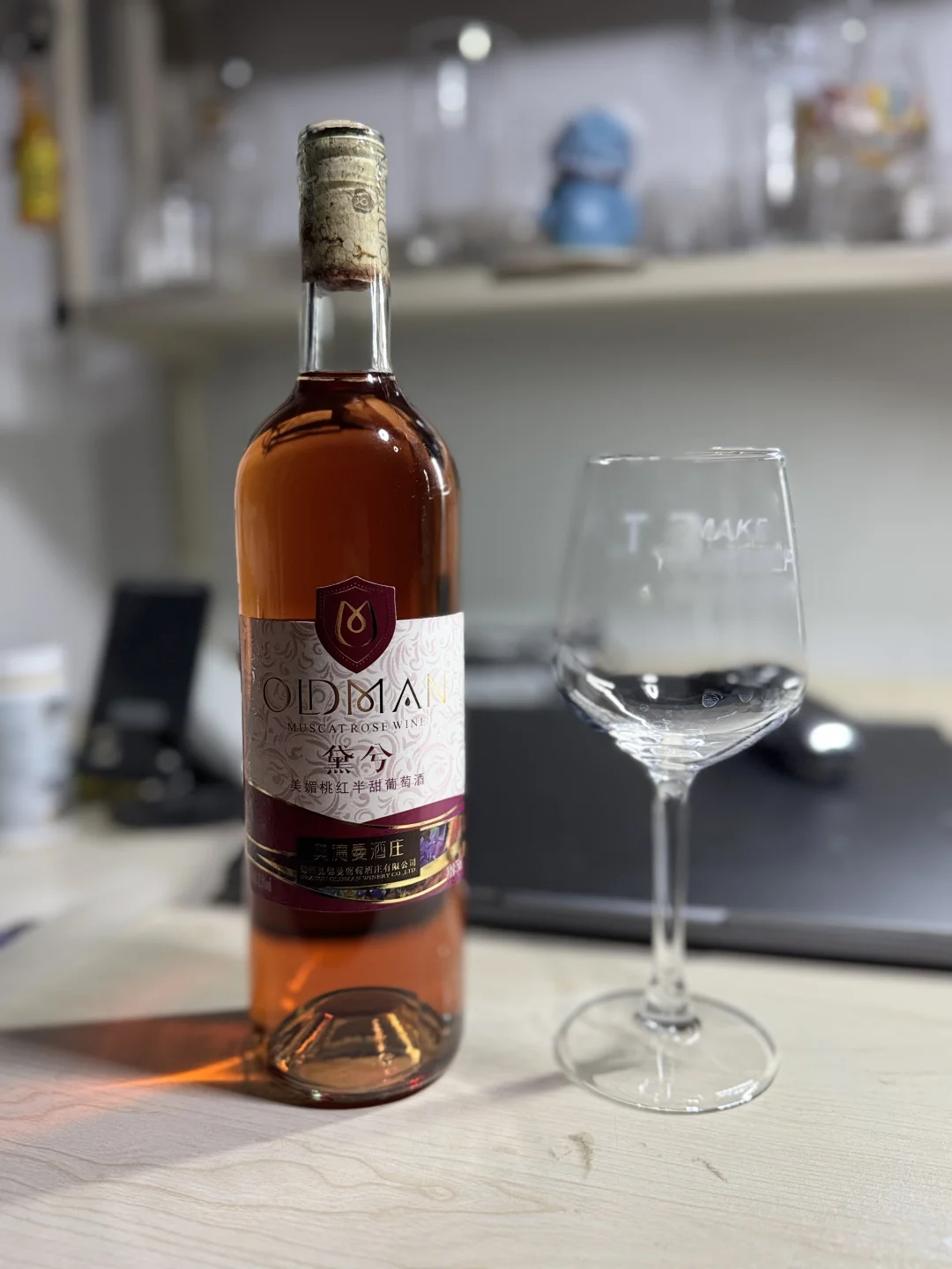 黛兮半甜桃红葡萄酒?