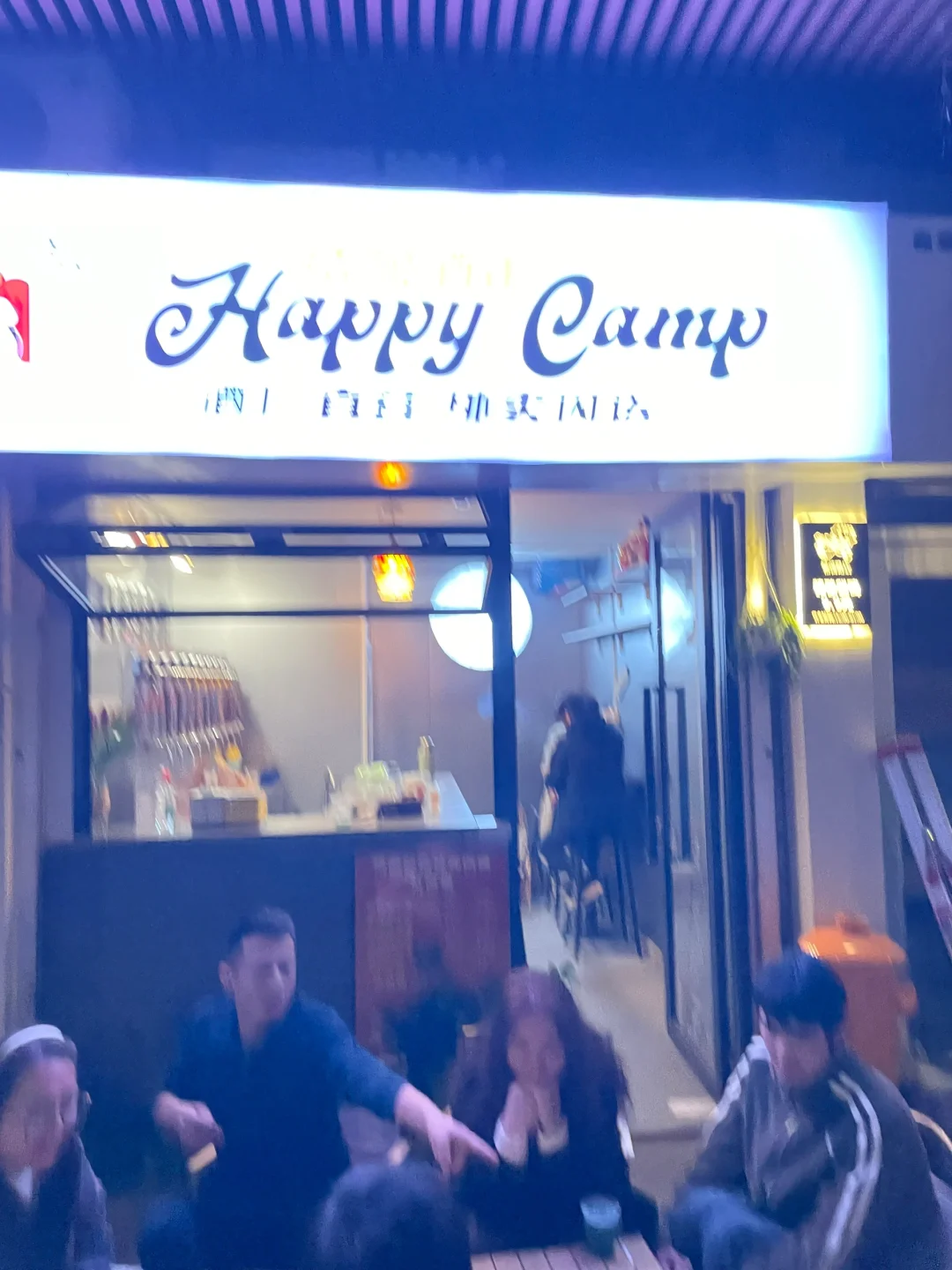 即将启动第二家店