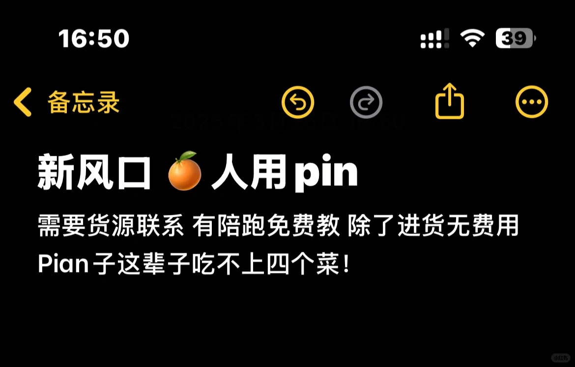 大人行业货源