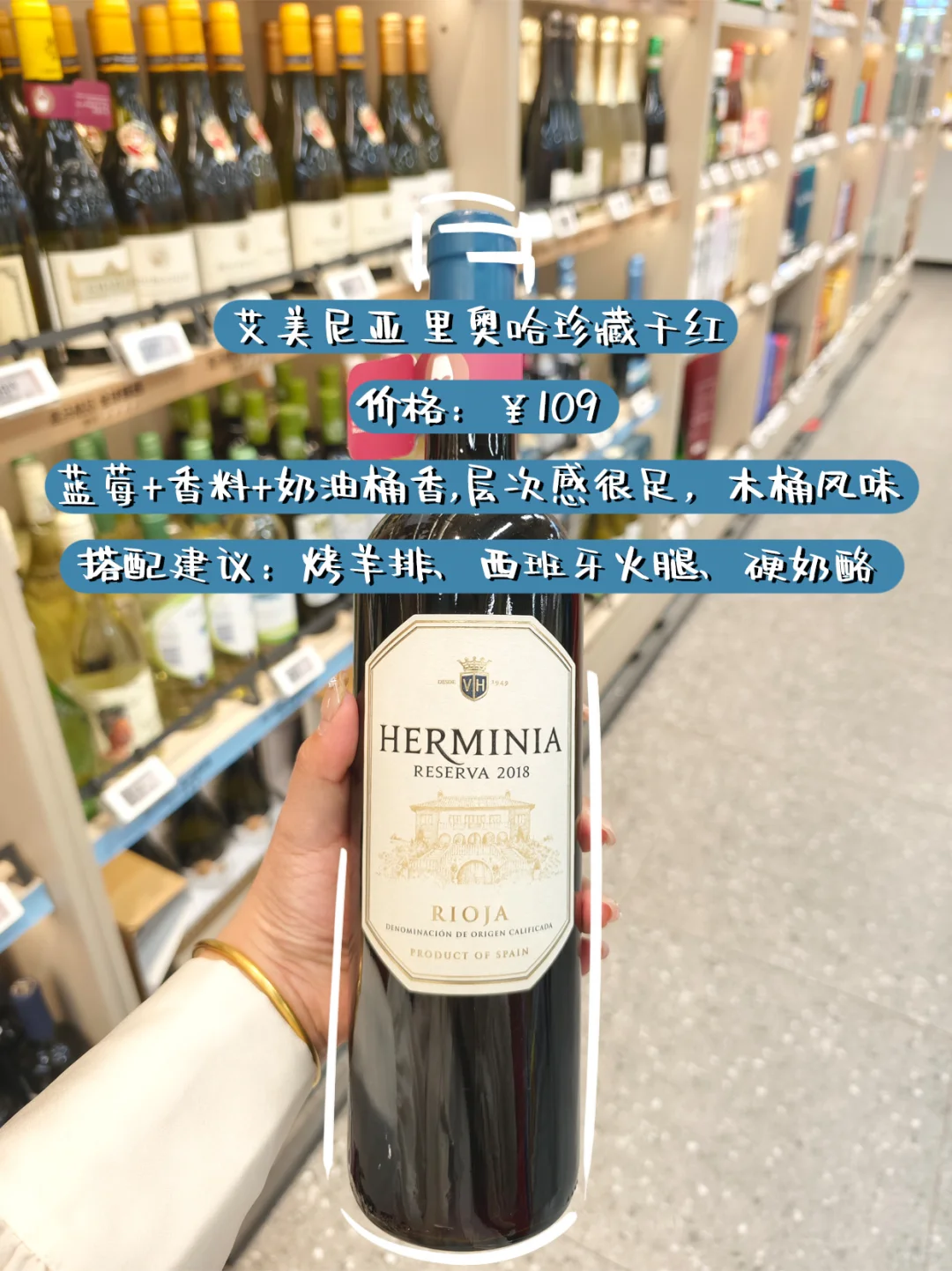 ?盒马挖宝 | 百元档氛围感葡萄酒