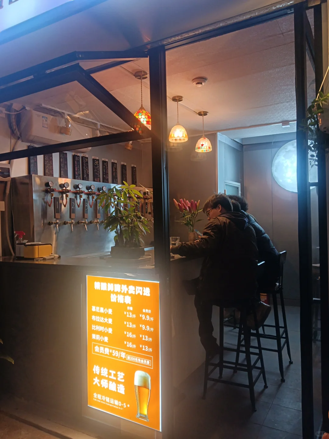 即将启动第二家店