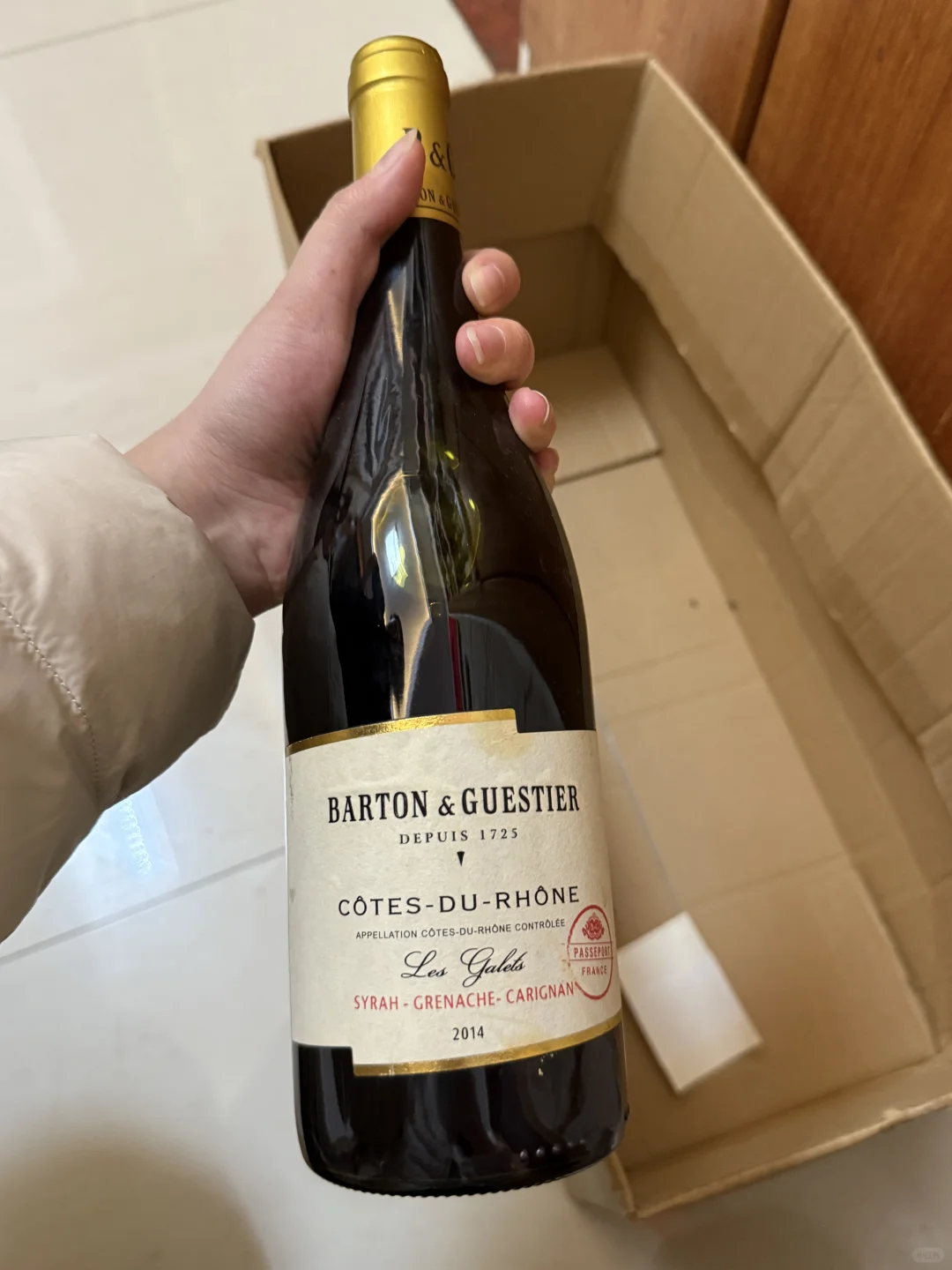 葡萄酒便宜卖