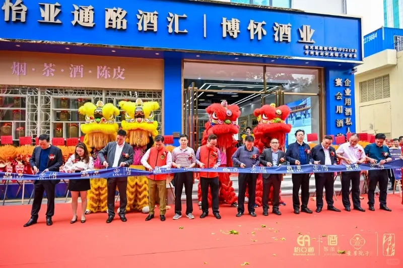 暴利时代终结！2025年定制酒成“新宠”，性