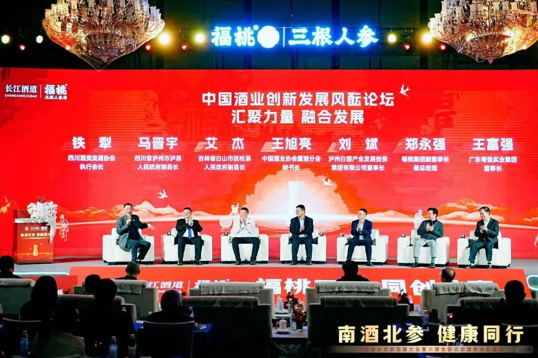 CSICI国际传播：三根人参酒横空出世，高性