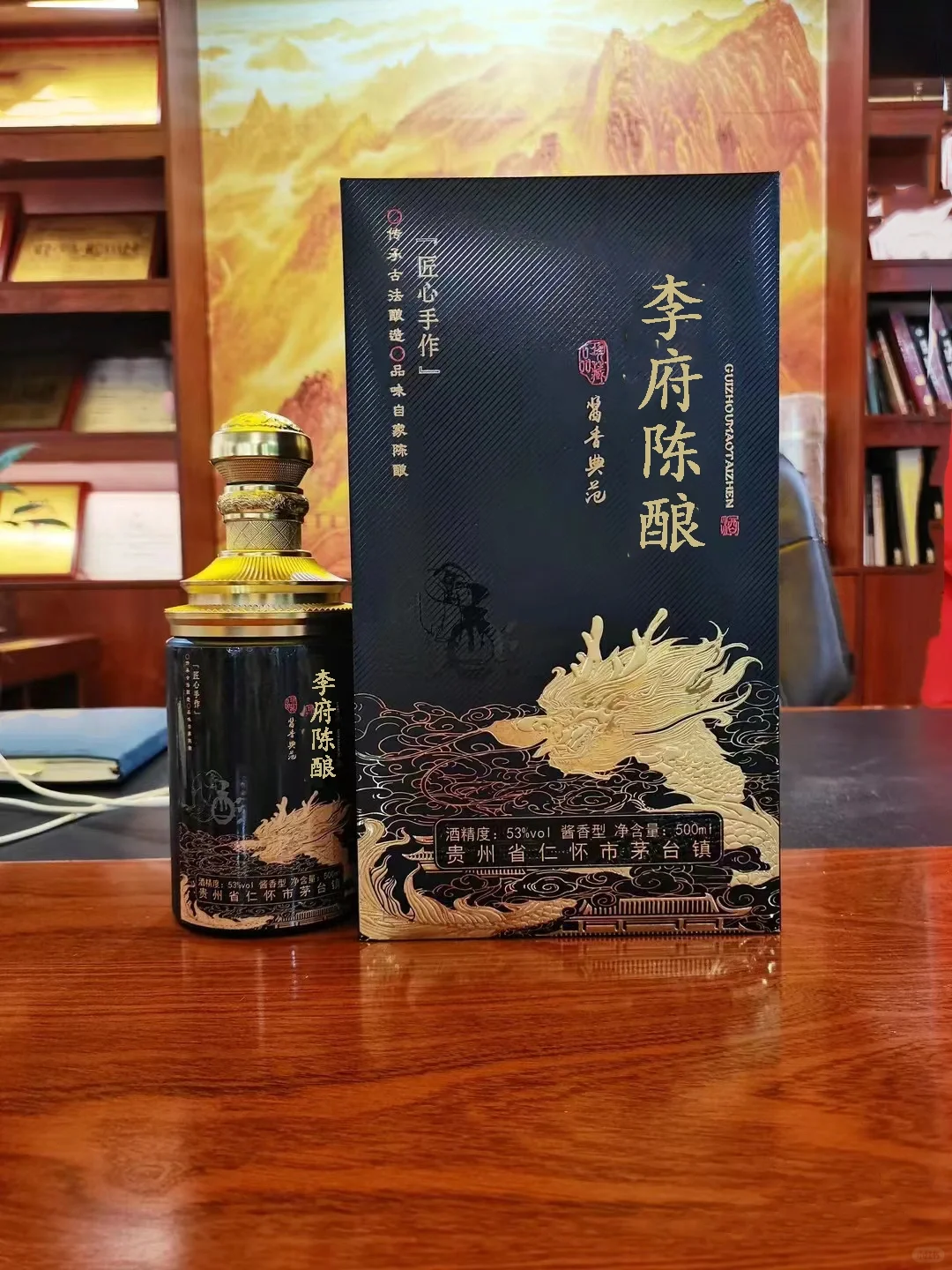 这种定制酒感觉还可以！