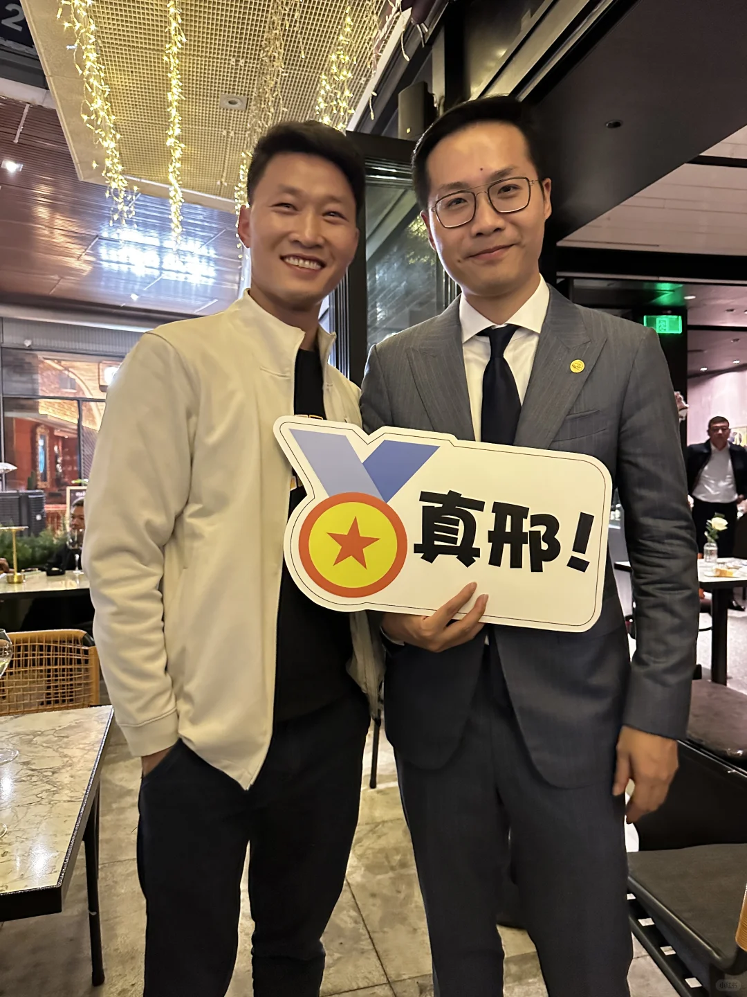 葡萄酒大师局