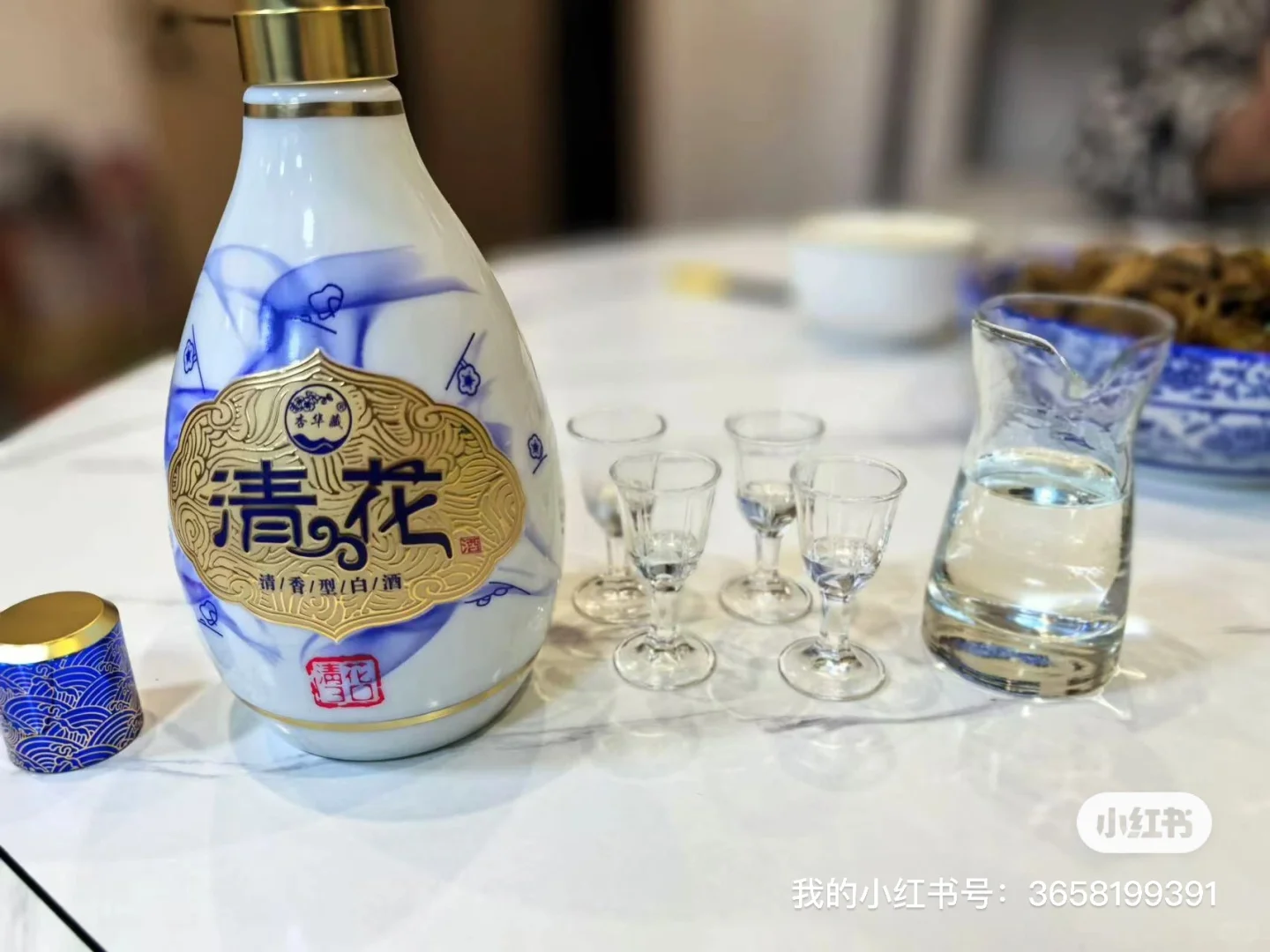 属于自己的清花白酒来了！