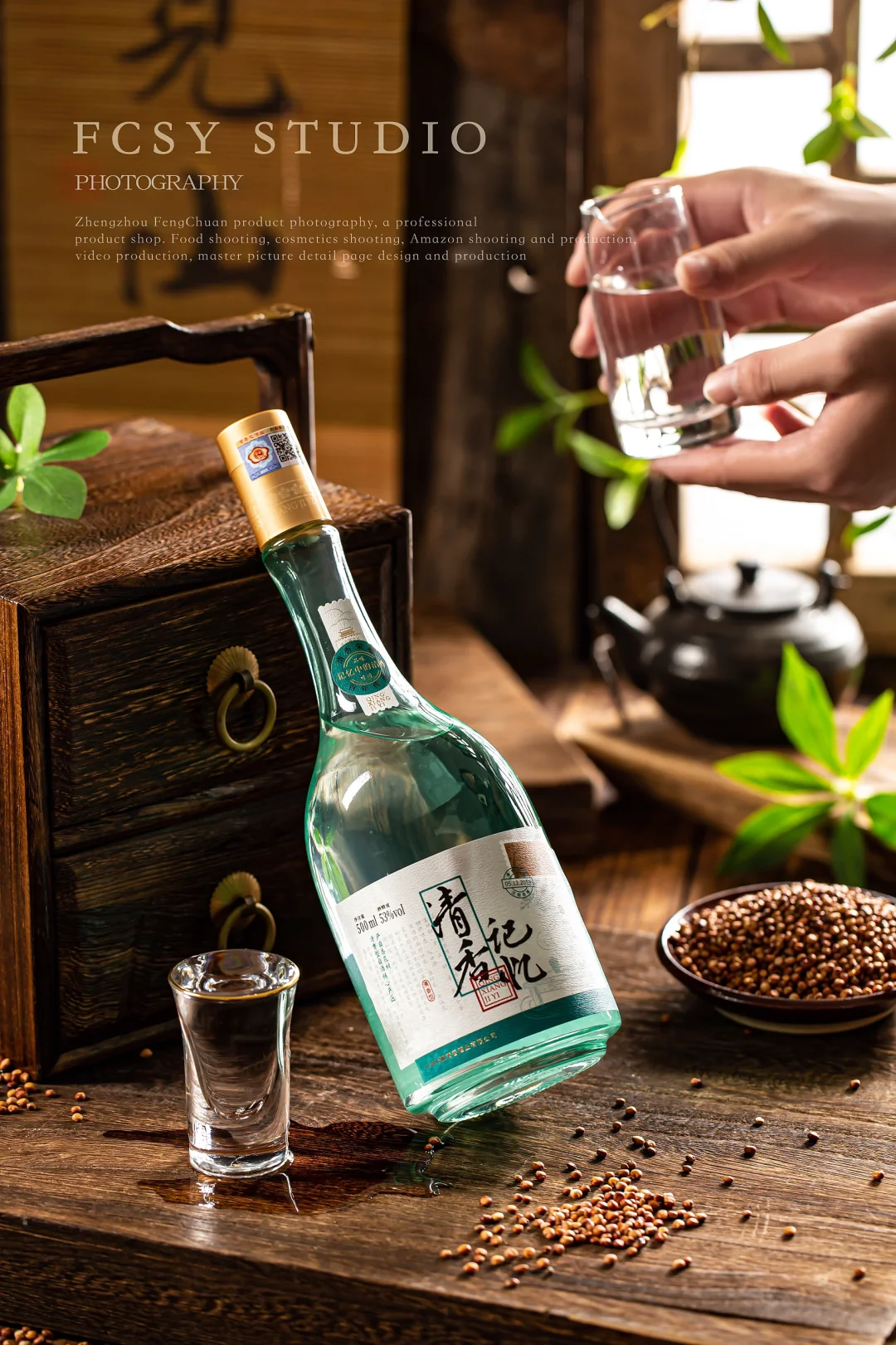 静物摄影｜氛围感的中式场景白酒怎么拍 ？