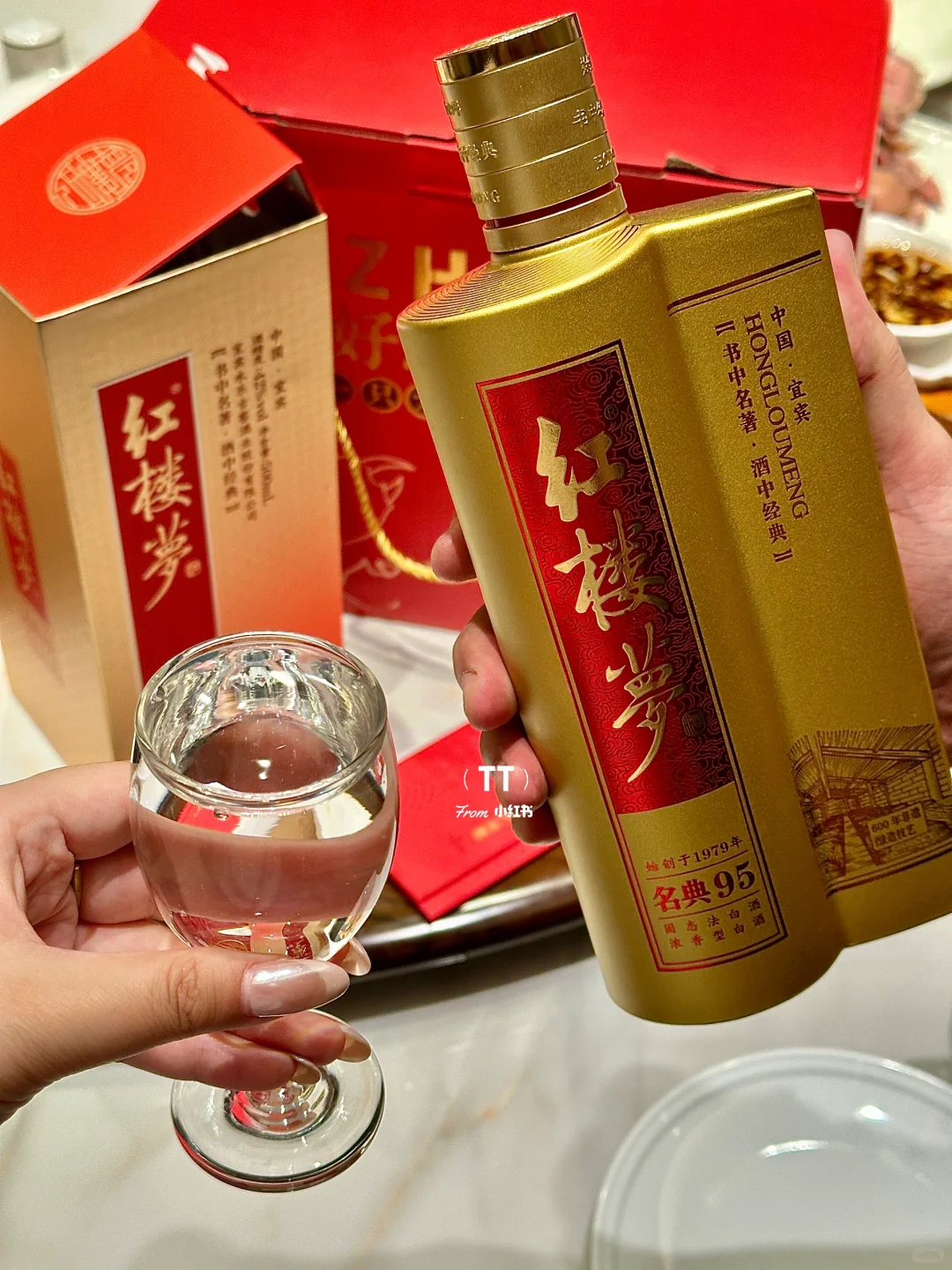 秋日家宴?我的首选—红楼梦酒～