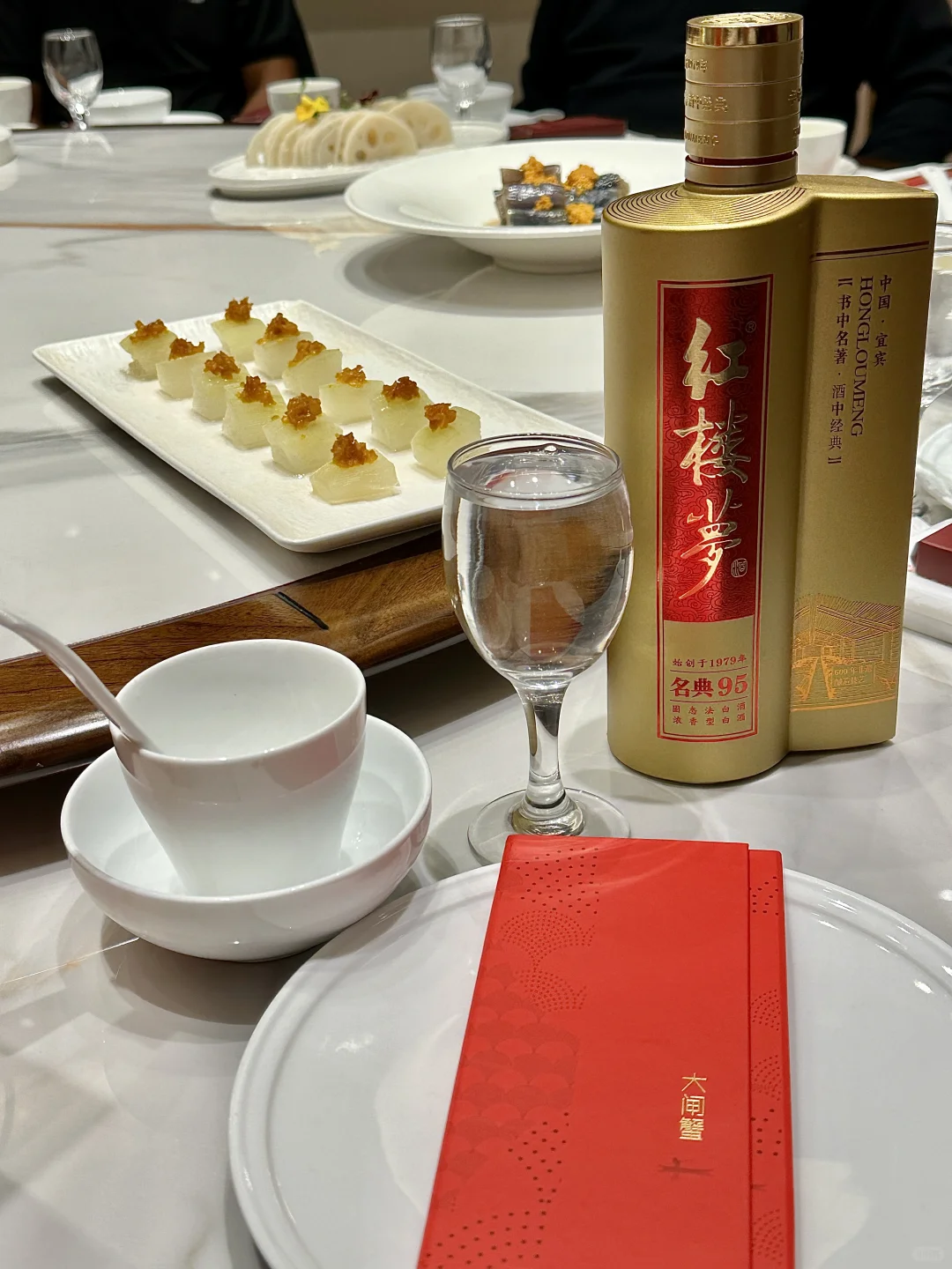 秋日家宴?我的首选—红楼梦酒～