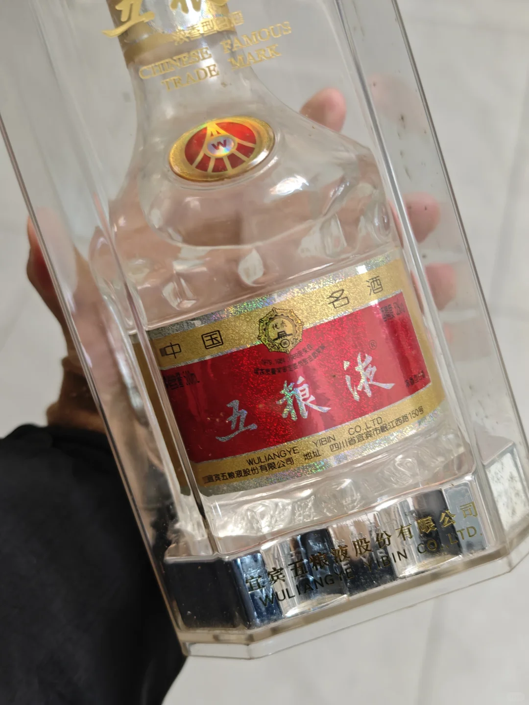 18年的五粮液开瓶，白酒真的越陈越香吗？
