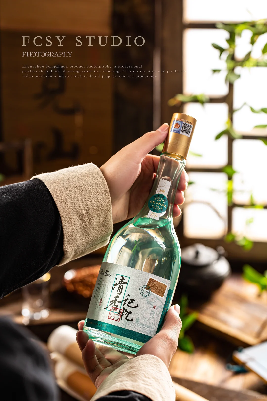 静物摄影｜氛围感的中式场景白酒怎么拍 ？