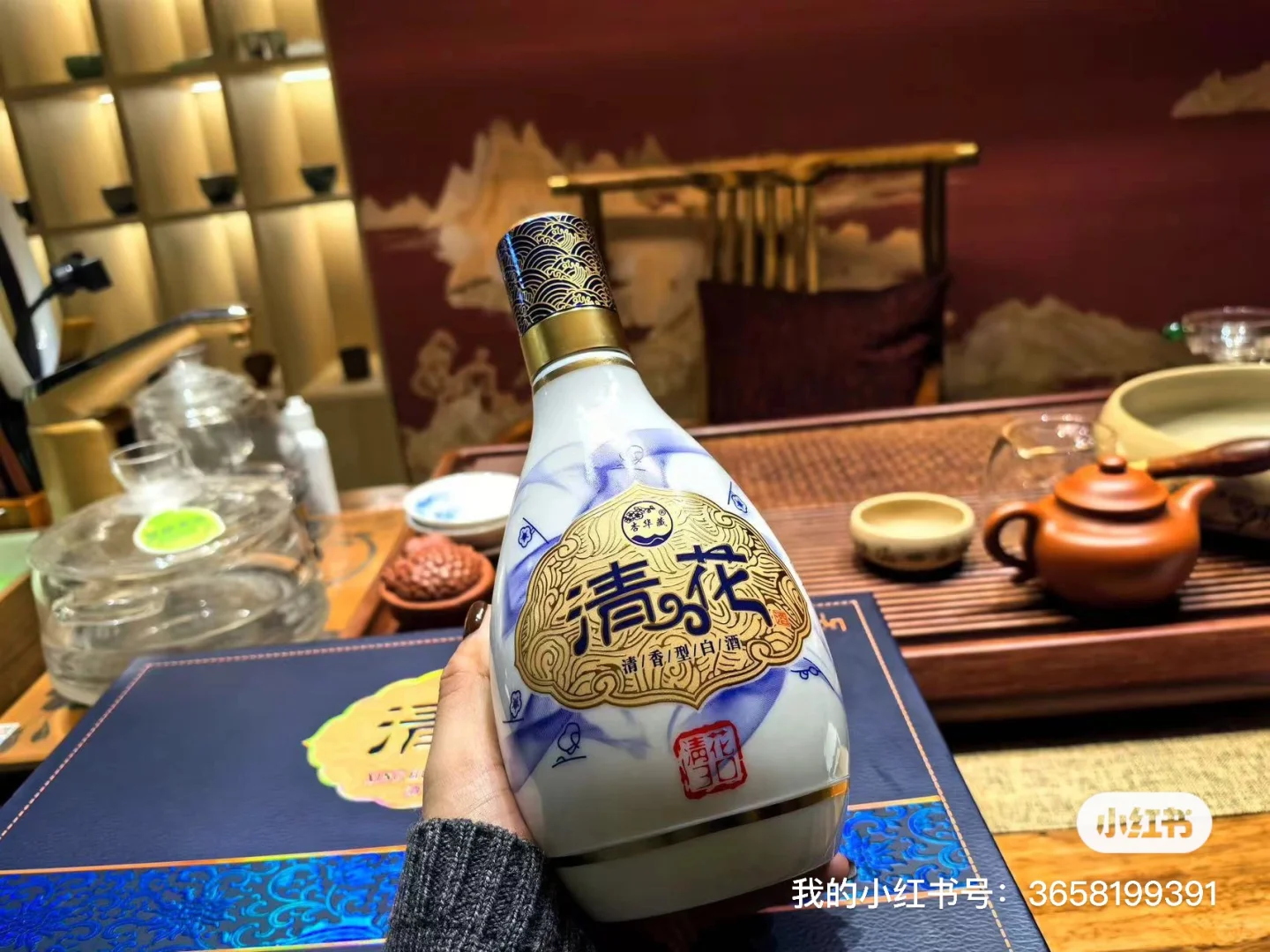 属于自己的清花白酒来了！