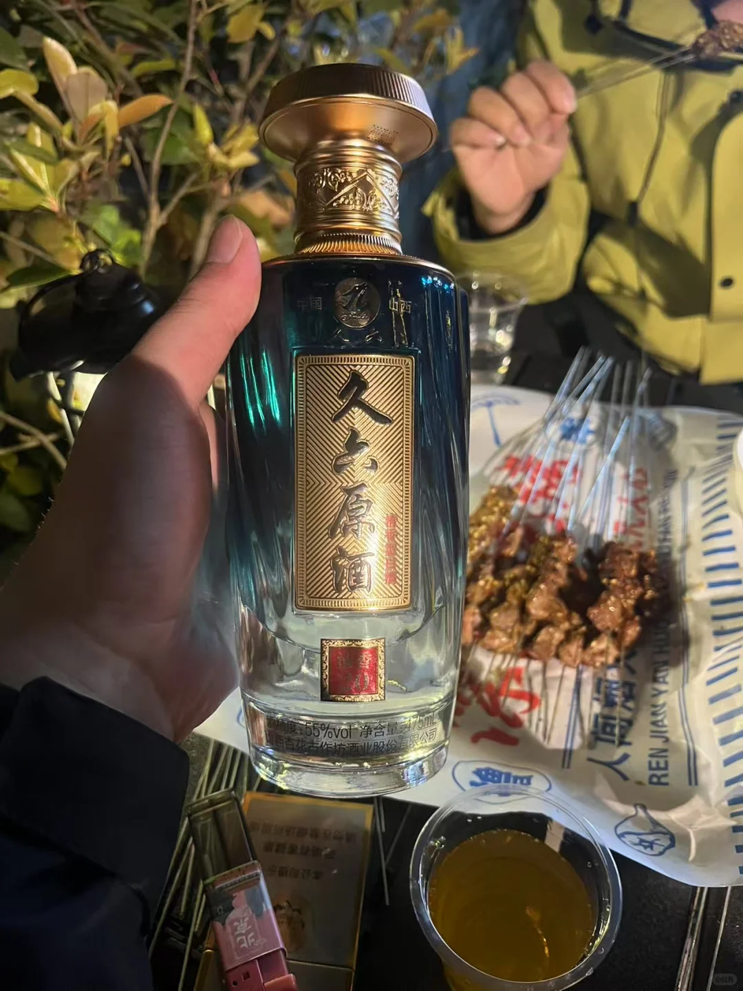 喝白酒并非本意，喝的是人间清醒
