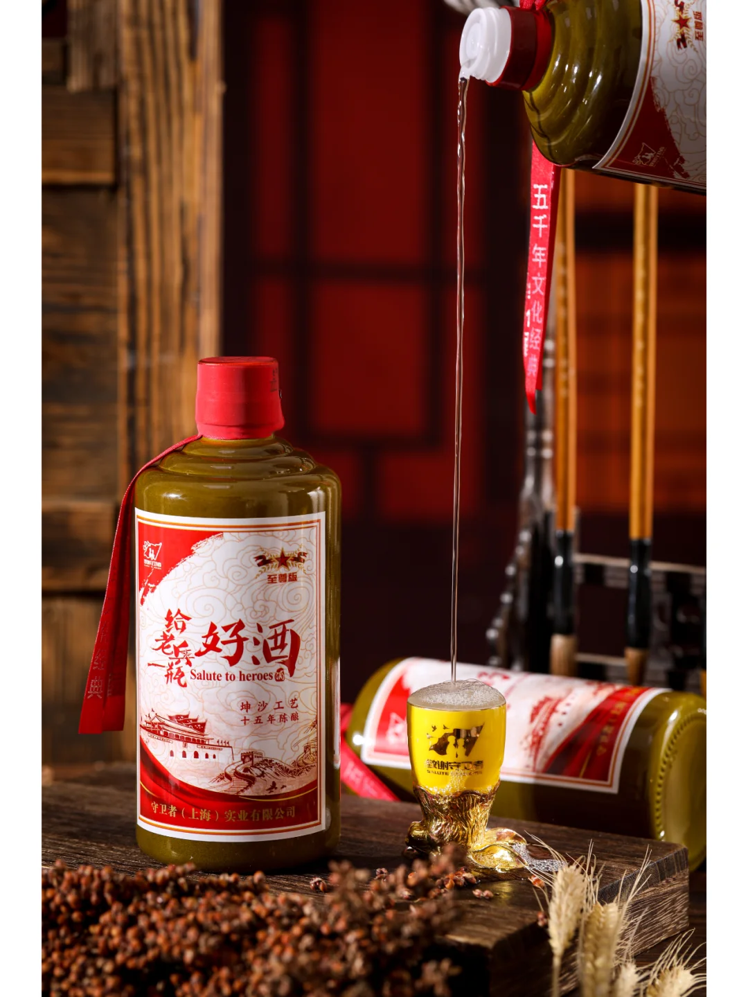 产品拍摄|?白酒拍摄思路 | 定格醇酿之美