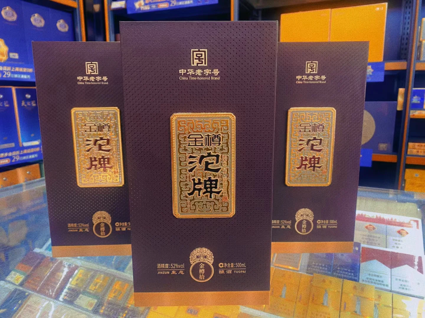 超适合送礼的酱香酒白酒！！！