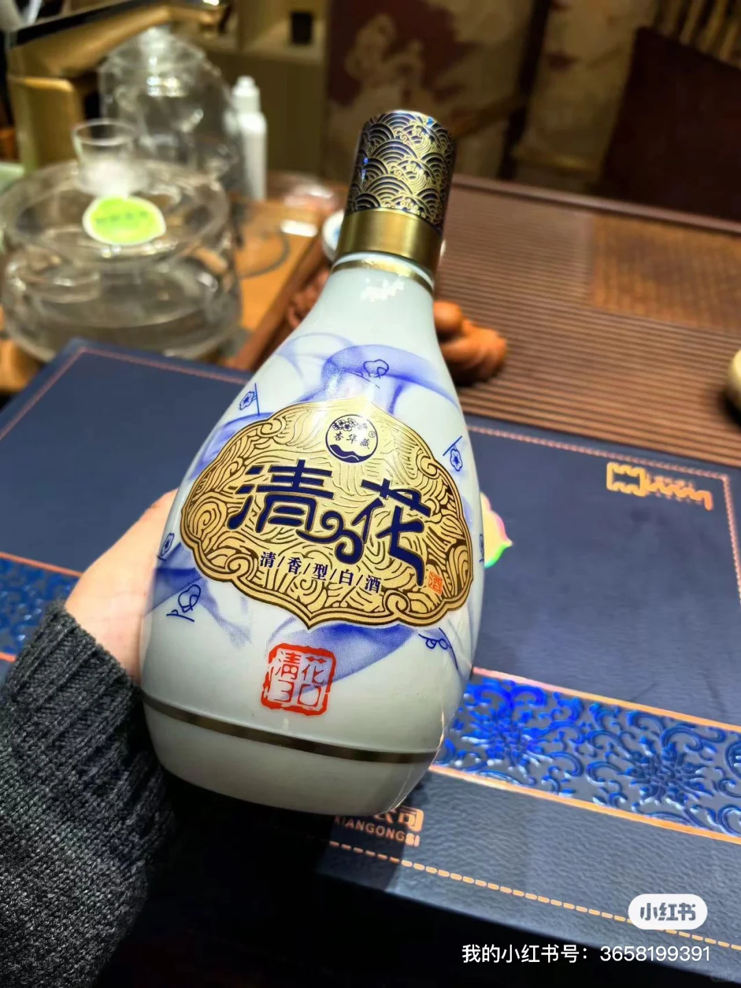 属于自己的清花白酒来了！