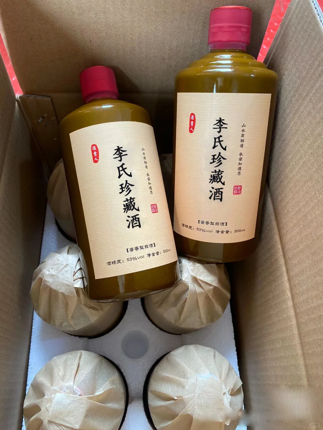 这种定制酒感觉还可以！